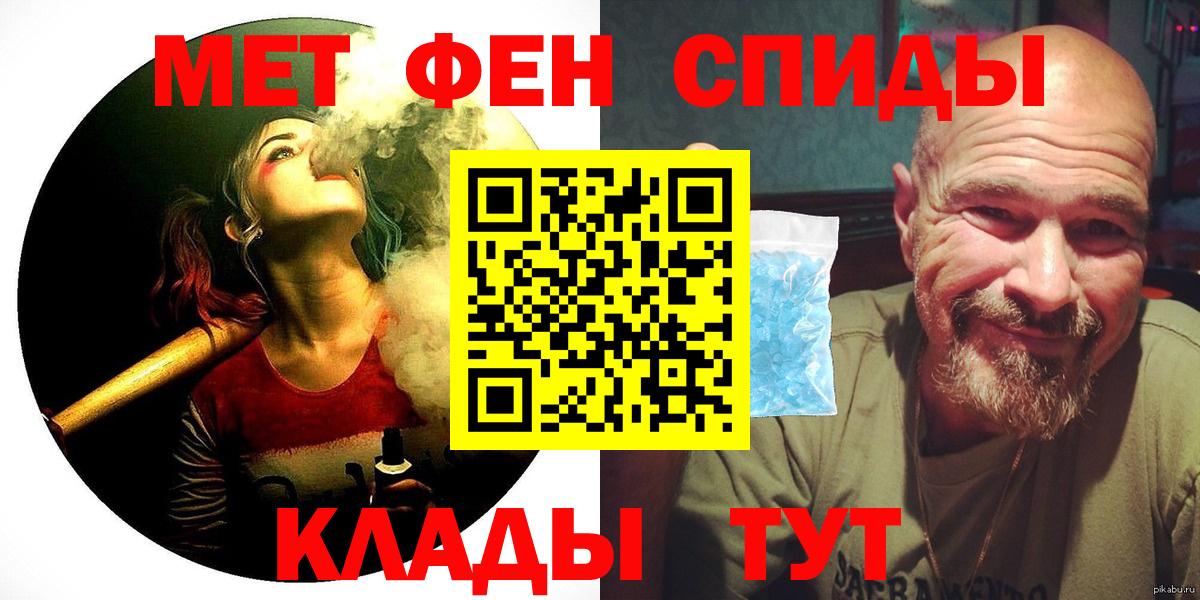 Amphetamine 98%  Вход с VPN  Amphetamine  Дзержинский 