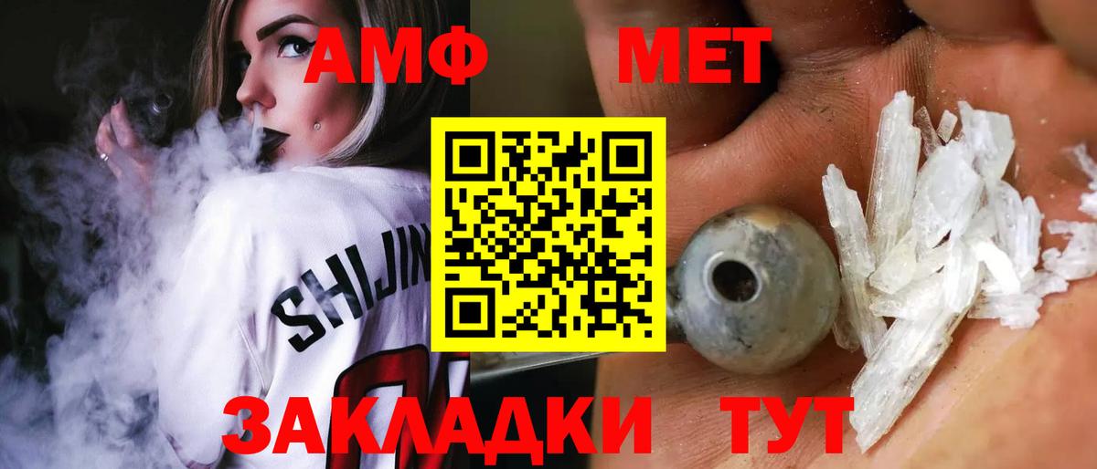 Дзержинский  КОКАИН  ЭКСТАЗИ  ТГК  Лсд 25  Гашиш  Марихуана  Alpha PVP СОЛЬ кристаллы  Вход с VPN  Меф МЯУ МЯУ кристаллы  Меф 