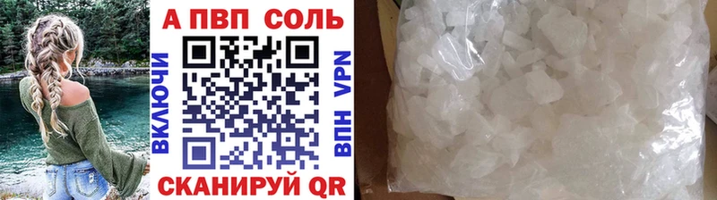 A PVP СК КРИС  Дзержинский 