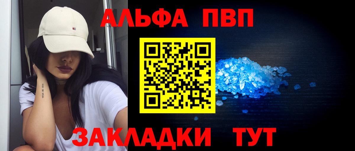 Alpha-PVP СК Дзержинский