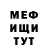 ГАШ хэш Mr. YTuJluZaToP