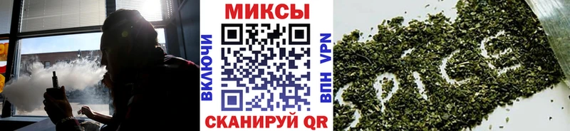 площадка формула  kraken зеркало  Бутират буратино  Дзержинский  цена  