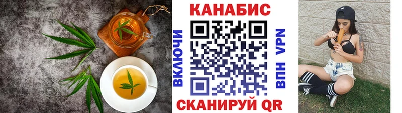 Печенье с ТГК марихуана  Дзержинский 