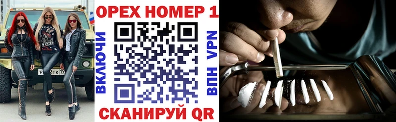 купить наркотики сайты  Дзержинский  COCAIN Боливия 