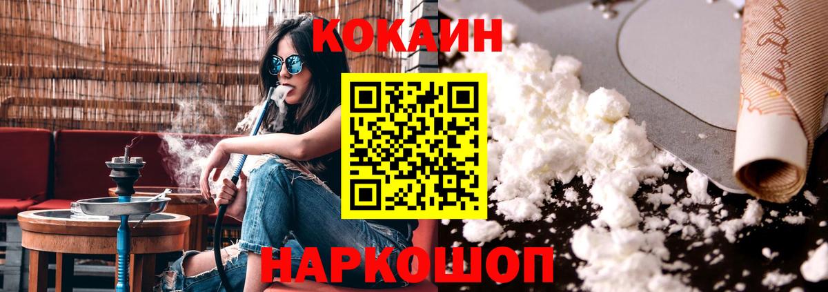 Cocaine Перу Дзержинский