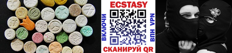 Экстази 280 MDMA  ОМГ ОМГ   Дзержинский 