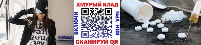 как найти ссылка на мегу ONION ГЕРОИН VHQ Дзержинский