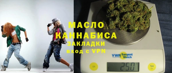 метамфетамин Алексеевка