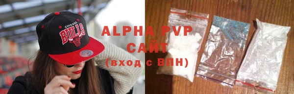 ALPHA-PVP Саяногорск
