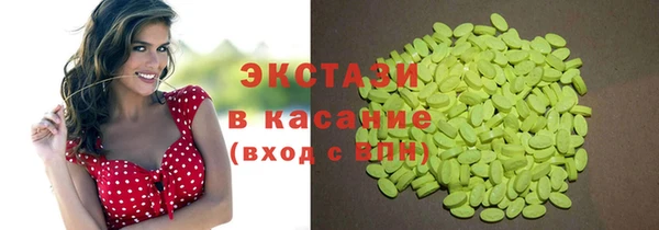 метамфетамин Алексеевка