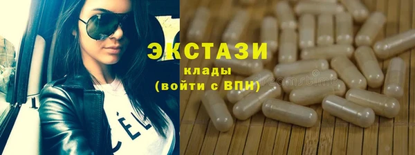метамфетамин Алексеевка