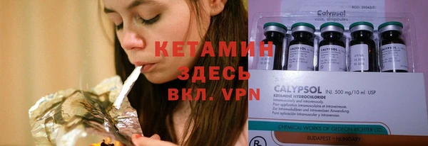 мяу мяу кристалл Алексин