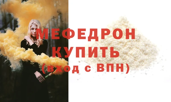 стаф Костерёво