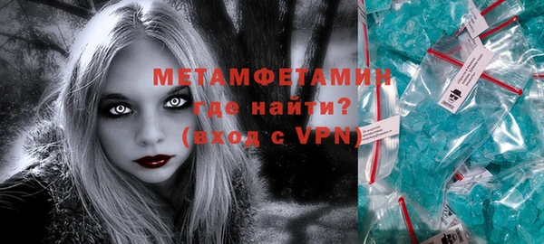метамфетамин Алексеевка