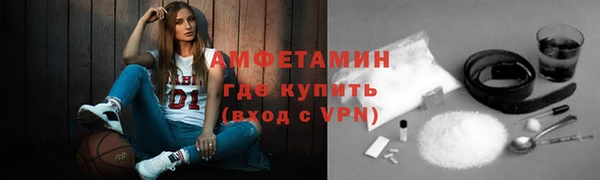 метамфетамин Алексеевка