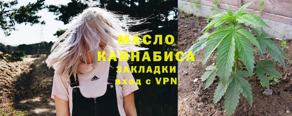 метамфетамин Алексеевка