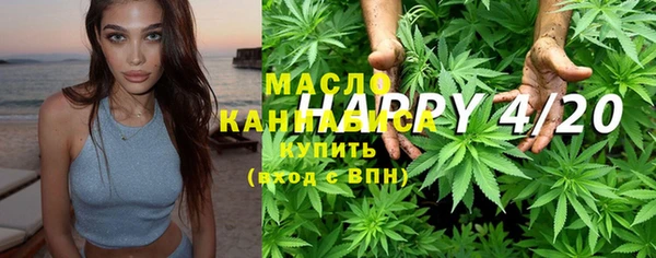 мяу мяу кристалл Алексин