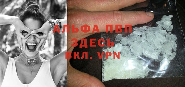 мяу мяу кристалл Алексин