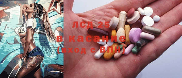 метамфетамин Алексеевка