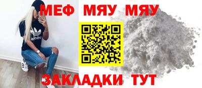 альфа пвп VHQ Лесосибирск