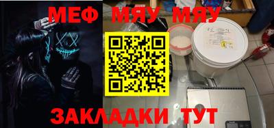 MDMA Ликино-Дулёво