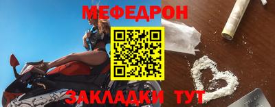 мдпв Ливны