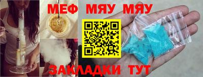 PSILOCYBIN Кулебаки