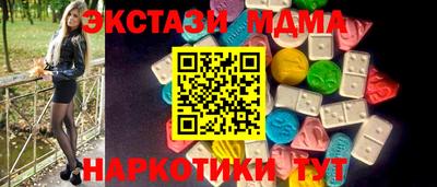мяу мяу кристалл Кунгур