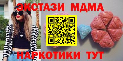 мдпв Ливны