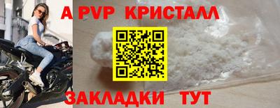 PSILOCYBIN Кулебаки