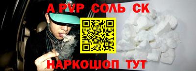 мефедрон мука Кумертау