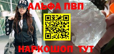 PSILOCYBIN Кулебаки