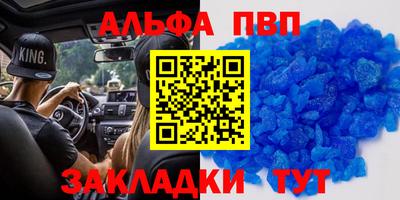 PSILOCYBIN Кулебаки