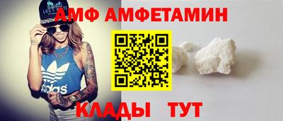 мяу мяу кристалл Кунгур