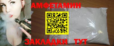 мефедрон мука Кумертау