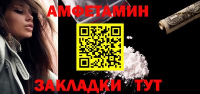 мяу мяу кристалл Кунгур