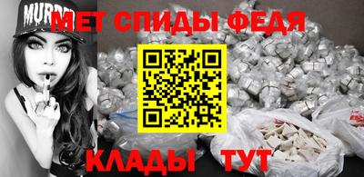 мяу мяу кристалл Кунгур