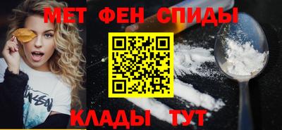 мяу мяу кристалл Кунгур