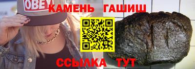 мефедрон мука Кумертау