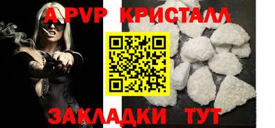 альфа пвп VHQ Лесосибирск
