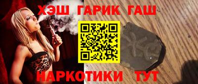 альфа пвп VHQ Лесосибирск