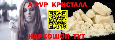 PSILOCYBIN Кулебаки