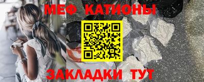 MDMA Ликино-Дулёво