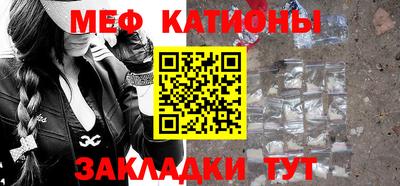 мефедрон мука Кумертау