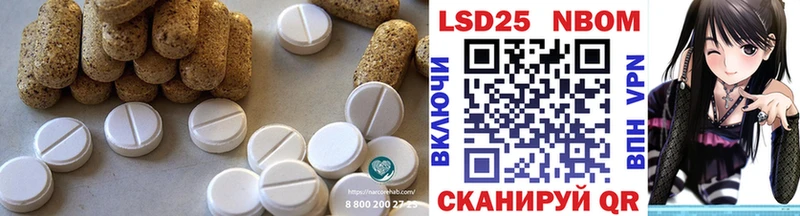 LSD-25 экстази кислота  Дзержинский 