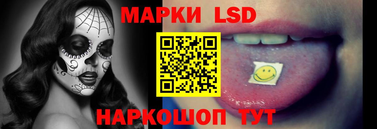 LSD-25 экстази ecstasy Дзержинский