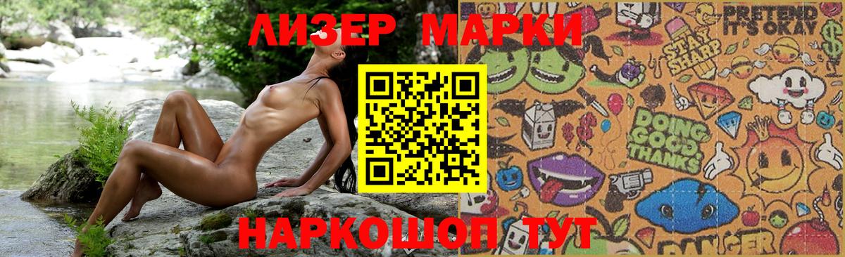 Лсд 25 экстази кислота  OMG ссылка  Лсд 25 экстази кислота  Дзержинский  Вход с VPN  LSD-25 экстази 