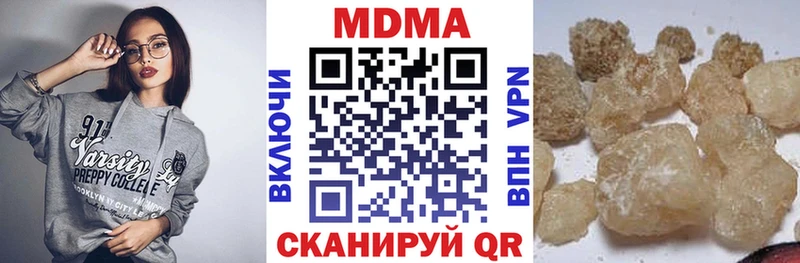 MDMA Molly Дзержинский