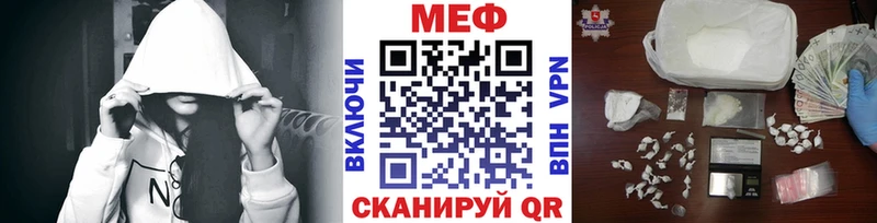 как найти закладки  Дзержинский  МЕФ кристаллы 