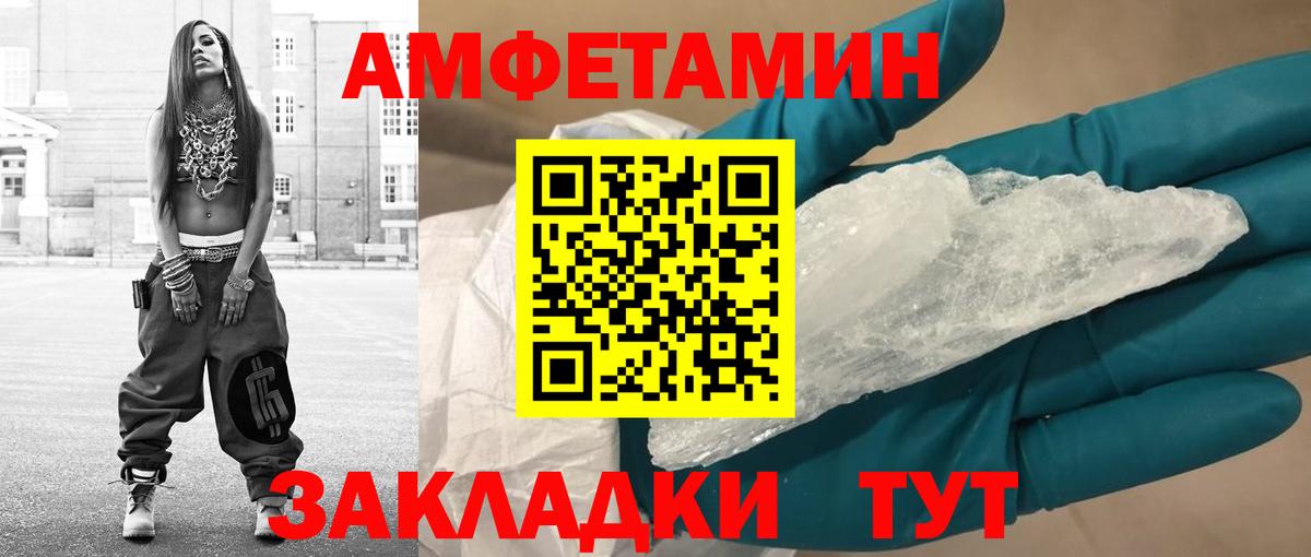 Первитин витя Дзержинский
